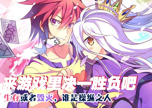 《黑男爵的花嫁》双男动漫