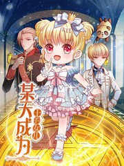 憧憬成为魔法少女在线观看