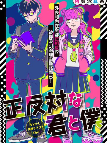 系统让我攻略6个男主