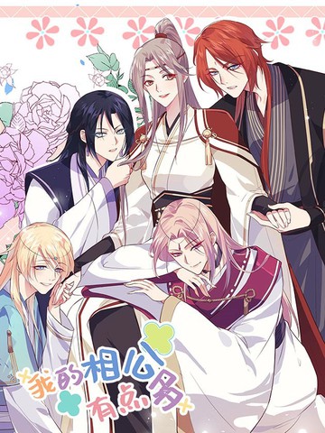 被宿舍里死对头哭by取啥名